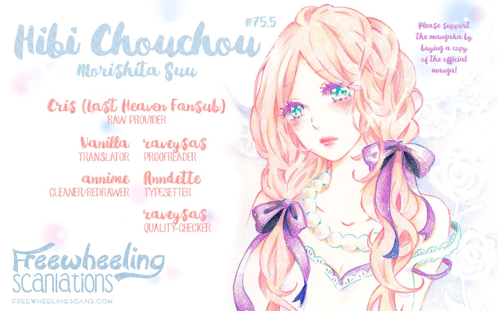 Hibi Chouchou Chapter 75.5 page 3 - Chapter 75.5 : First Day of Summer Break