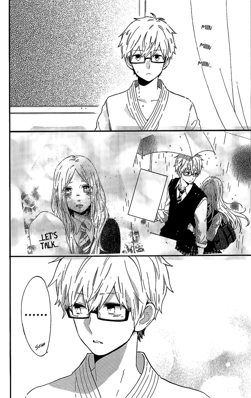 Hibi Chouchou Chapter 75.5 page 5 - Chapter 75.5 : First Day of Summer Break