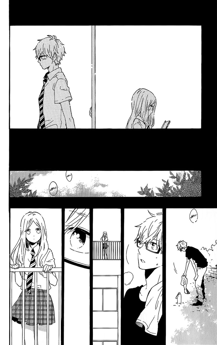 Hibi Chouchou Chapter 75.5 page 7 - Chapter 75.5 : First Day of Summer Break
