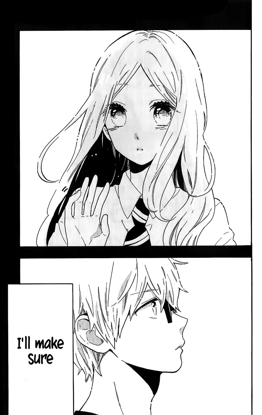 Hibi Chouchou Chapter 75.5 page 8 - Chapter 75.5 : First Day of Summer Break
