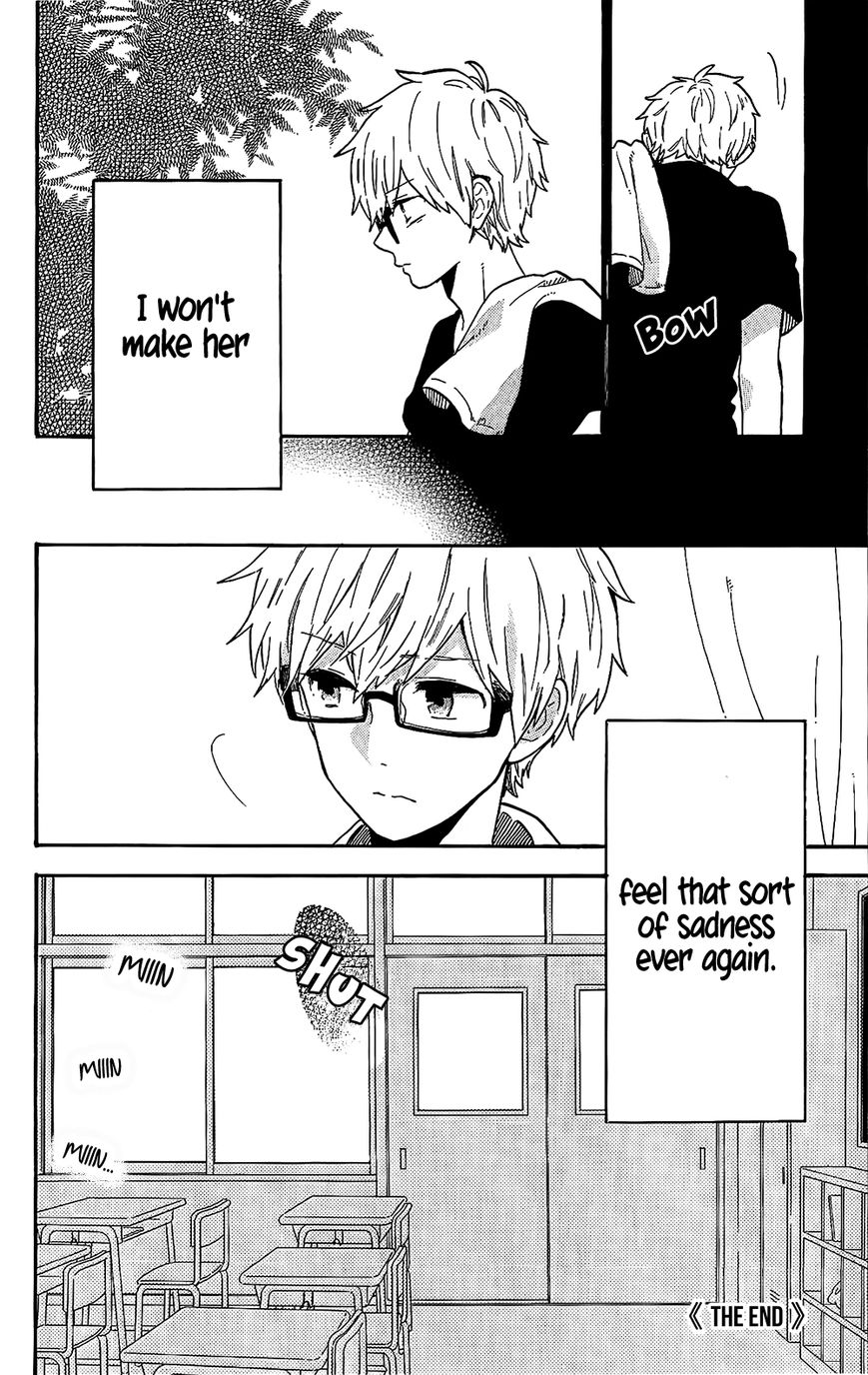 Hibi Chouchou Chapter 75.5 page 9 - Chapter 75.5 : First Day of Summer Break