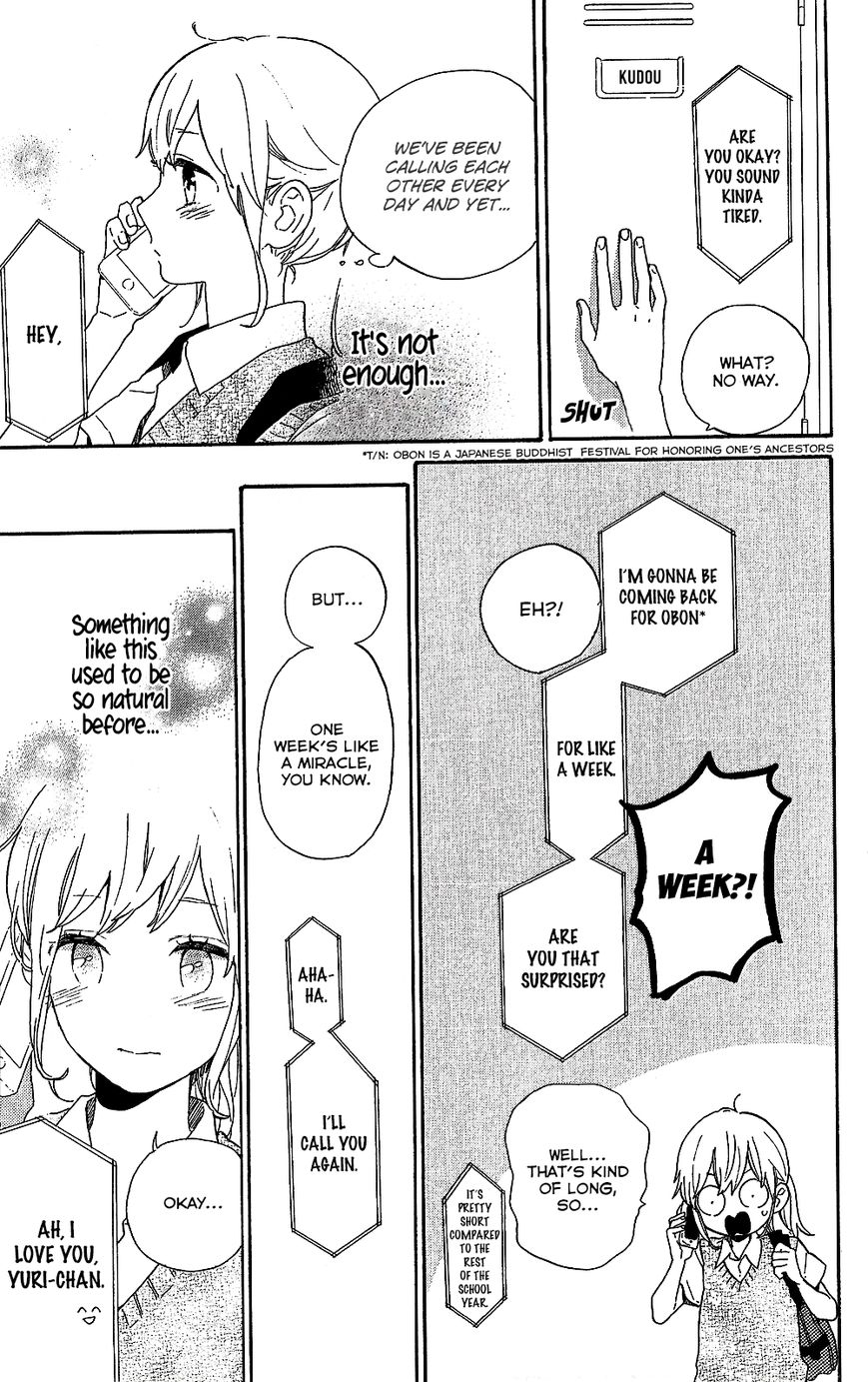 Hibi Chouchou Chapter 75.6 page 10 - Chapter 75.6 : Daisuke and Yuri