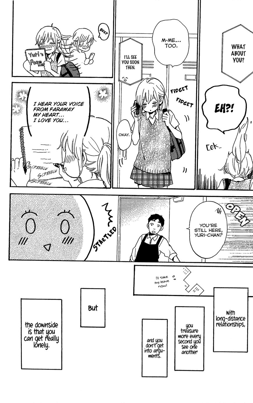 Hibi Chouchou Chapter 75.6 page 11 - Chapter 75.6 : Daisuke and Yuri