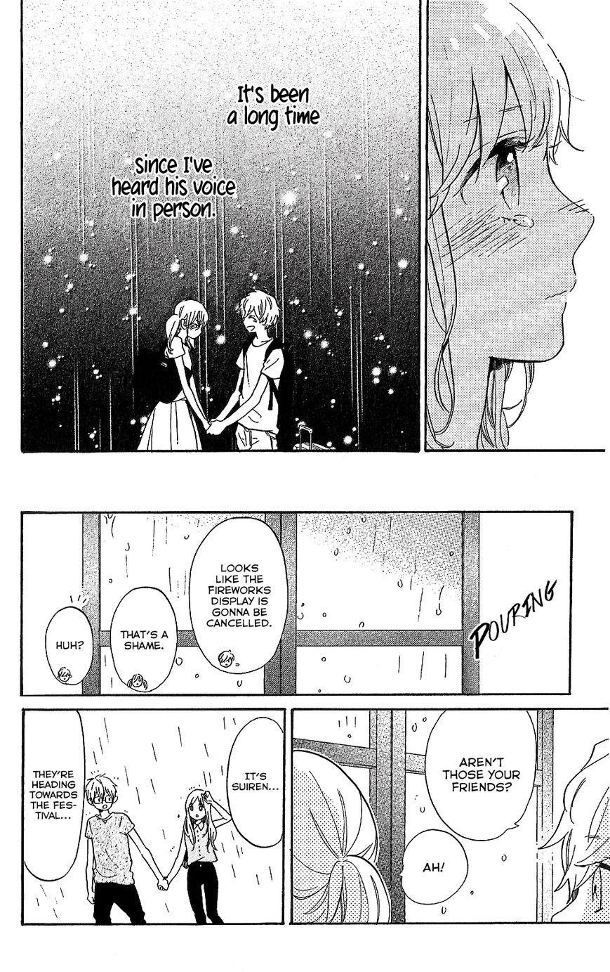 Hibi Chouchou Chapter 75.6 page 13 - Chapter 75.6 : Daisuke and Yuri
