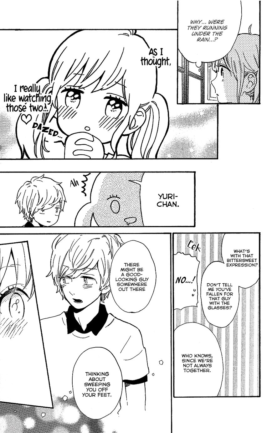 Hibi Chouchou Chapter 75.6 page 14 - Chapter 75.6 : Daisuke and Yuri