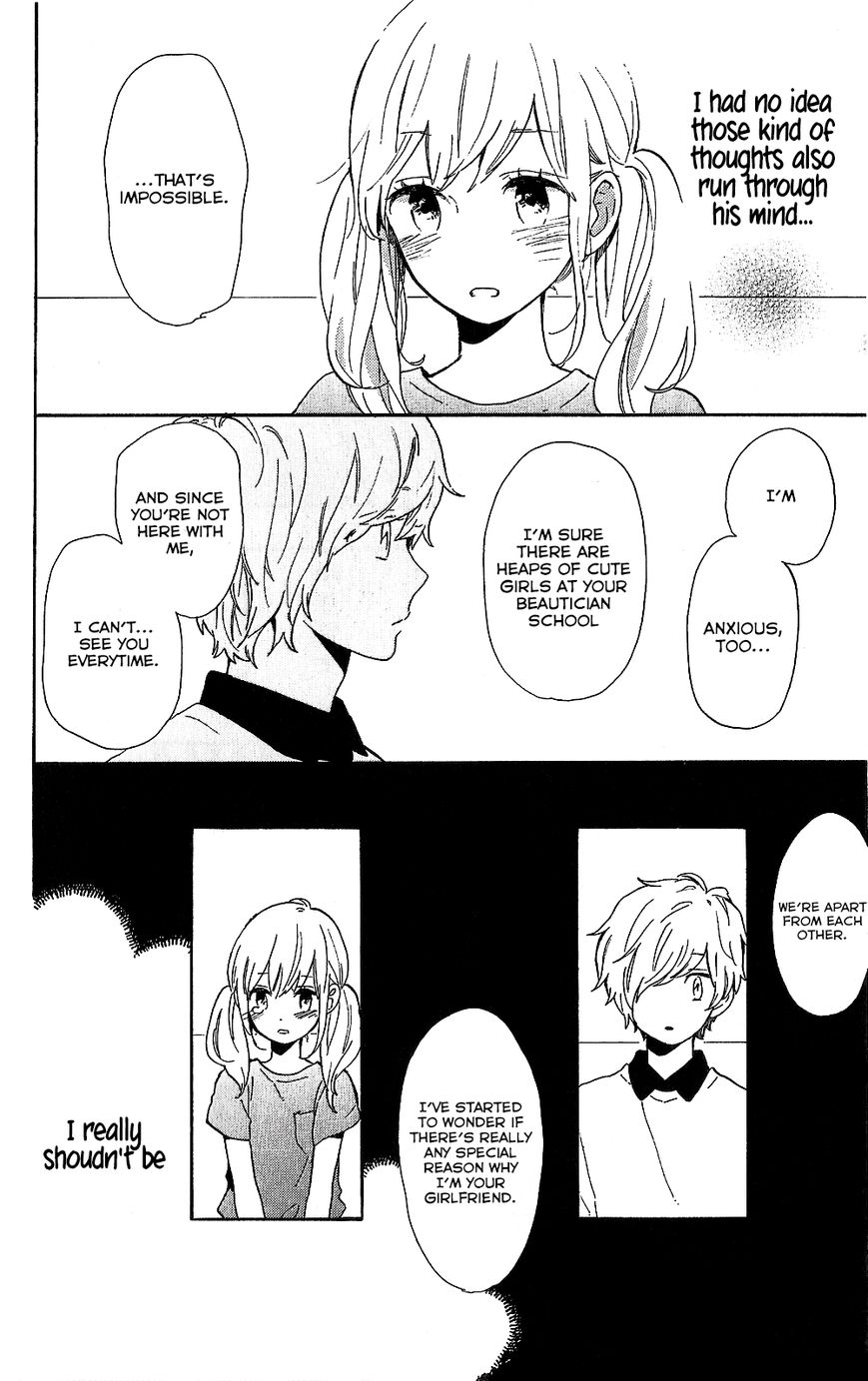 Hibi Chouchou Chapter 75.6 page 15 - Chapter 75.6 : Daisuke and Yuri