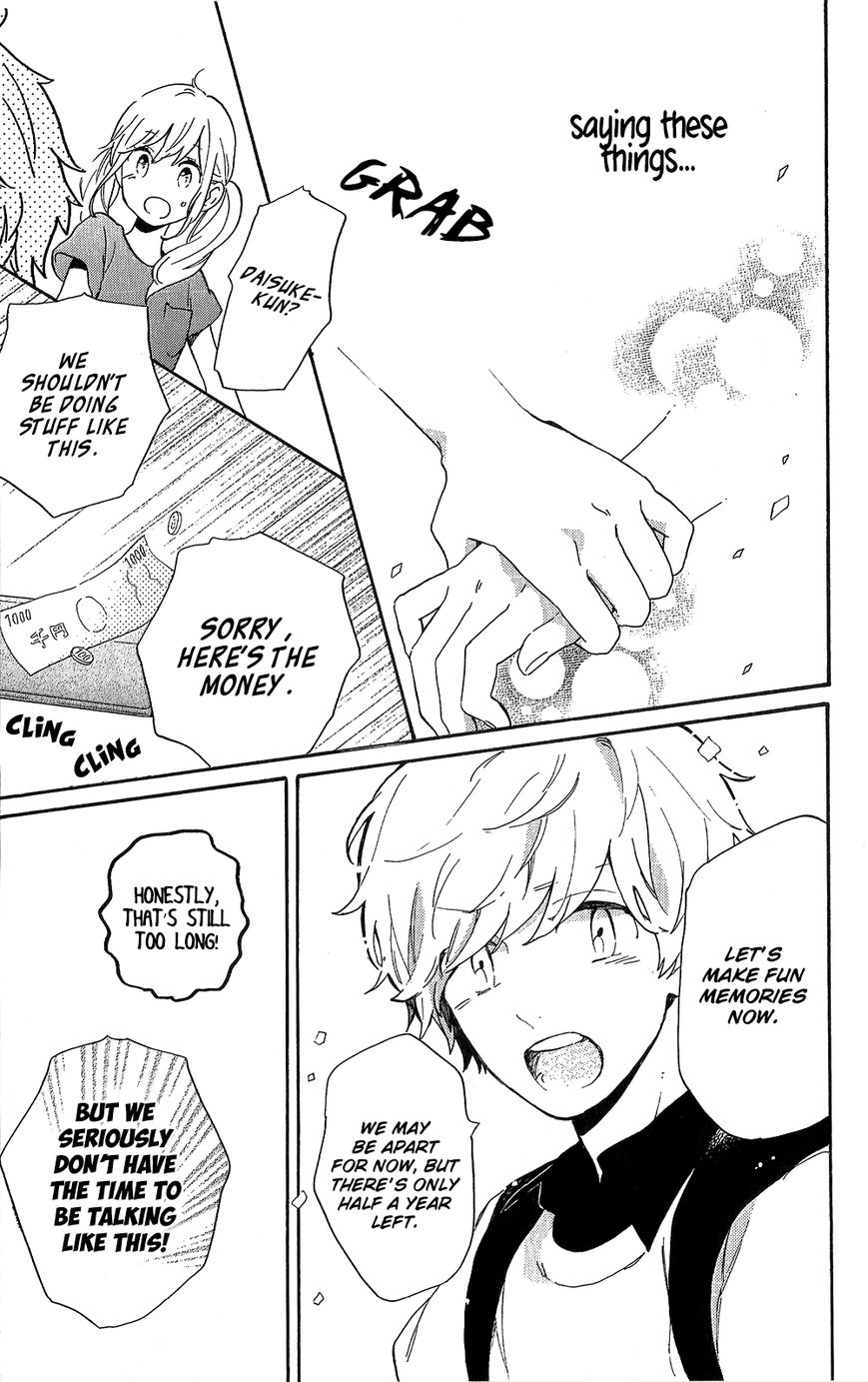 Hibi Chouchou Chapter 75.6 page 16 - Chapter 75.6 : Daisuke and Yuri