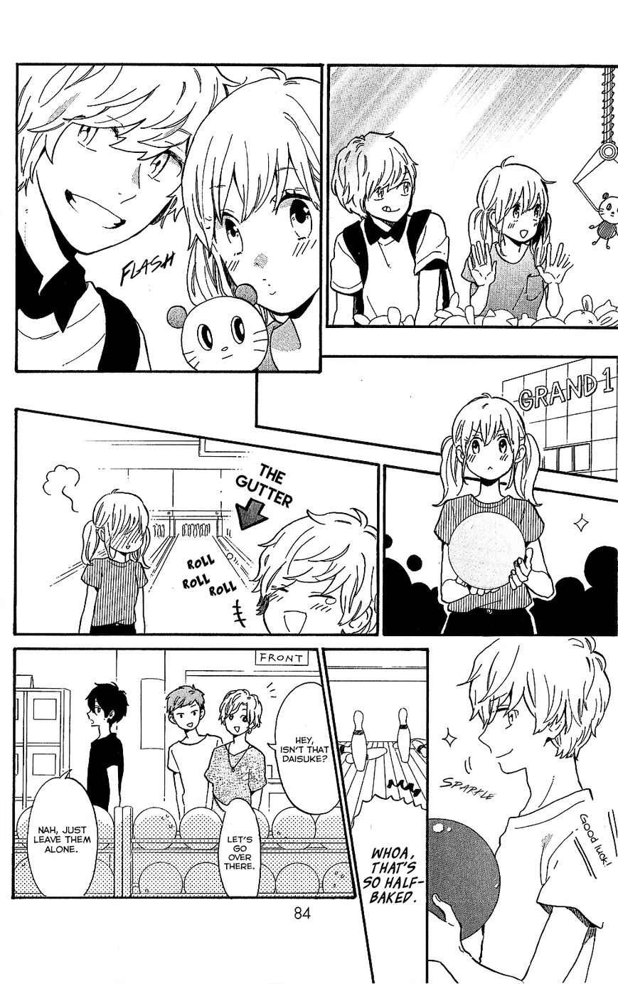 Hibi Chouchou Chapter 75.6 page 17 - Chapter 75.6 : Daisuke and Yuri