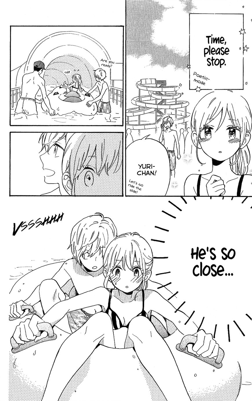 Hibi Chouchou Chapter 75.6 page 19 - Chapter 75.6 : Daisuke and Yuri