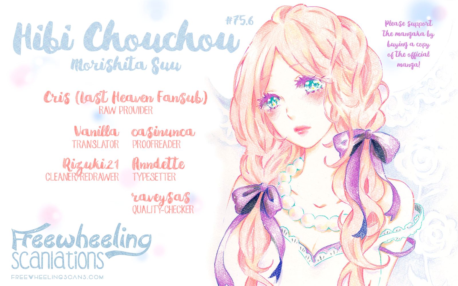 Hibi Chouchou Chapter 75.6 page 2 - Chapter 75.6 : Daisuke and Yuri