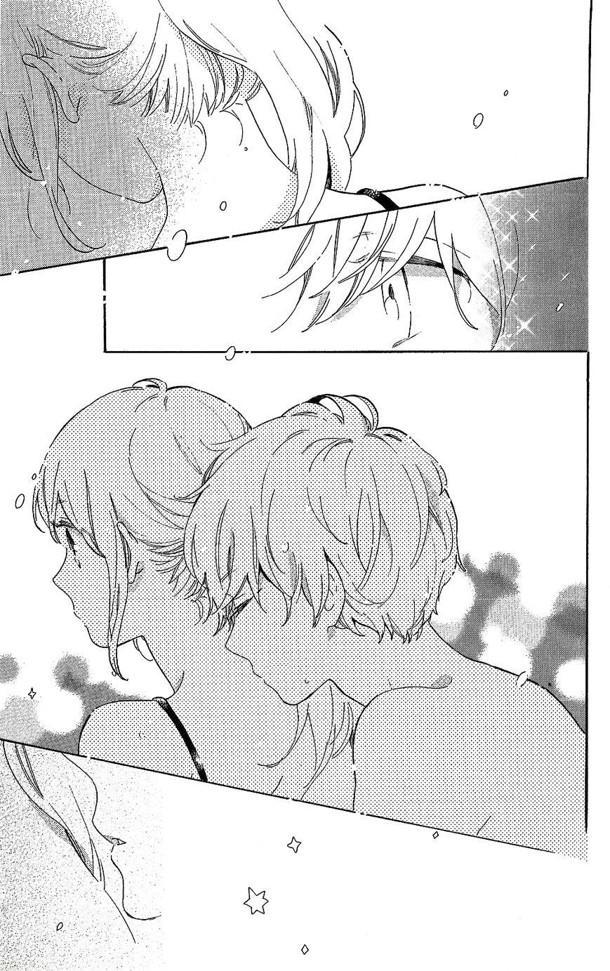 Hibi Chouchou Chapter 75.6 page 20 - Chapter 75.6 : Daisuke and Yuri