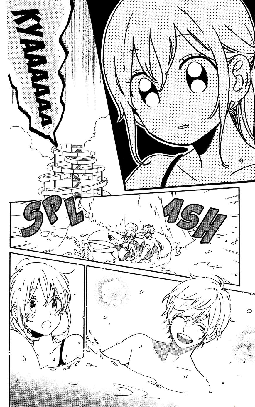 Hibi Chouchou Chapter 75.6 page 21 - Chapter 75.6 : Daisuke and Yuri
