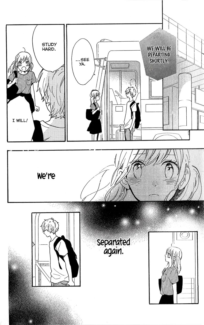 Hibi Chouchou Chapter 75.6 page 27 - Chapter 75.6 : Daisuke and Yuri