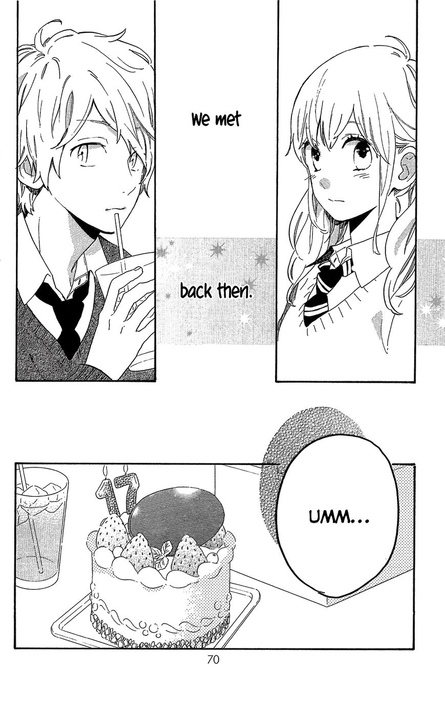 Hibi Chouchou Chapter 75.6 page 3 - Chapter 75.6 : Daisuke and Yuri