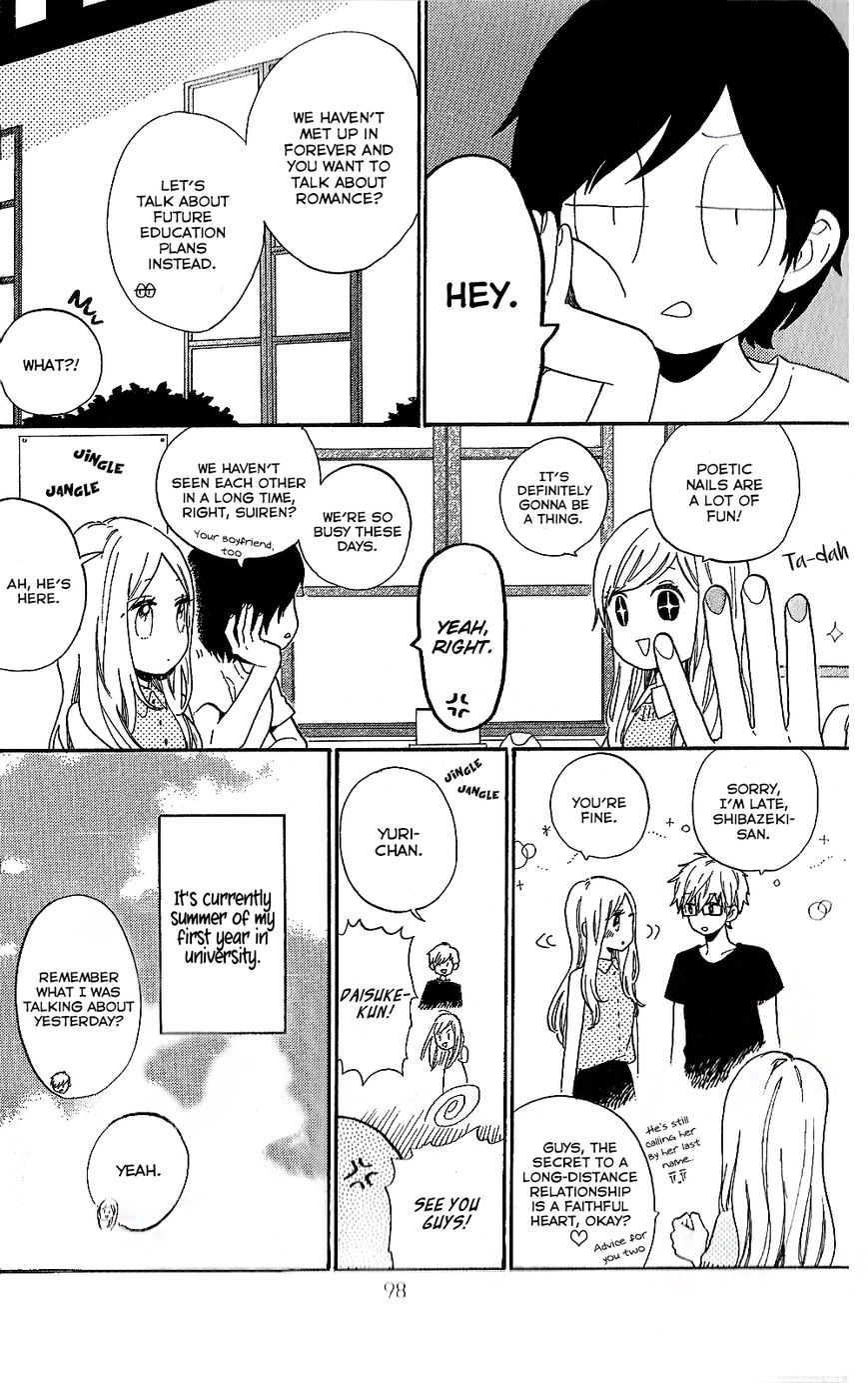 Hibi Chouchou Chapter 75.6 page 31 - Chapter 75.6 : Daisuke and Yuri