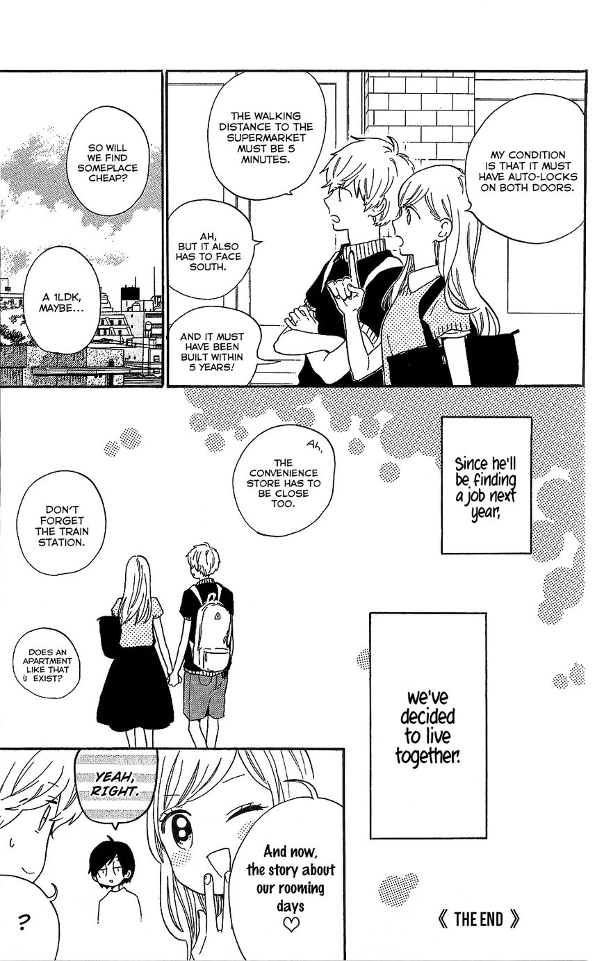 Hibi Chouchou Chapter 75.6 page 32 - Chapter 75.6 : Daisuke and Yuri
