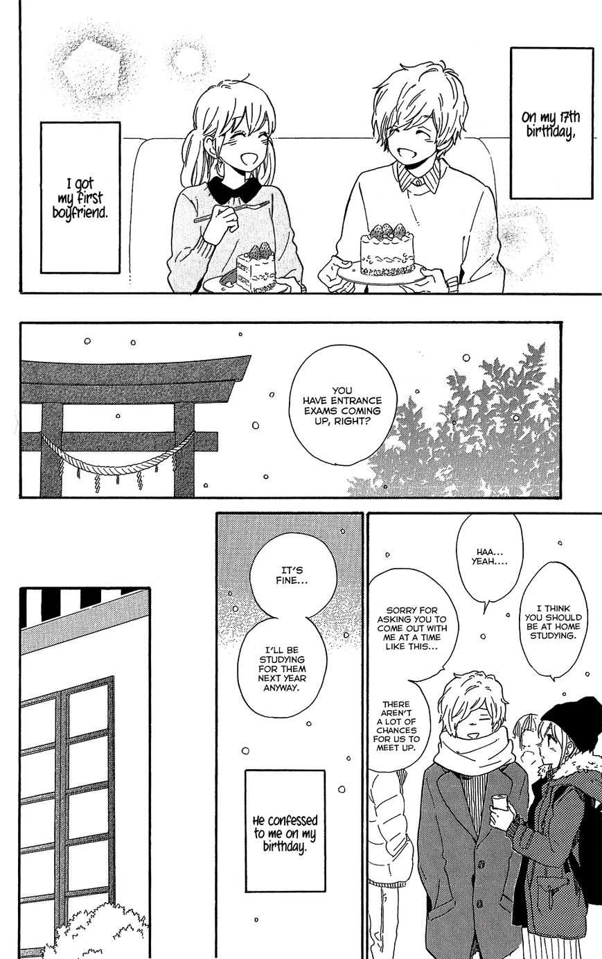 Hibi Chouchou Chapter 75.6 page 5 - Chapter 75.6 : Daisuke and Yuri