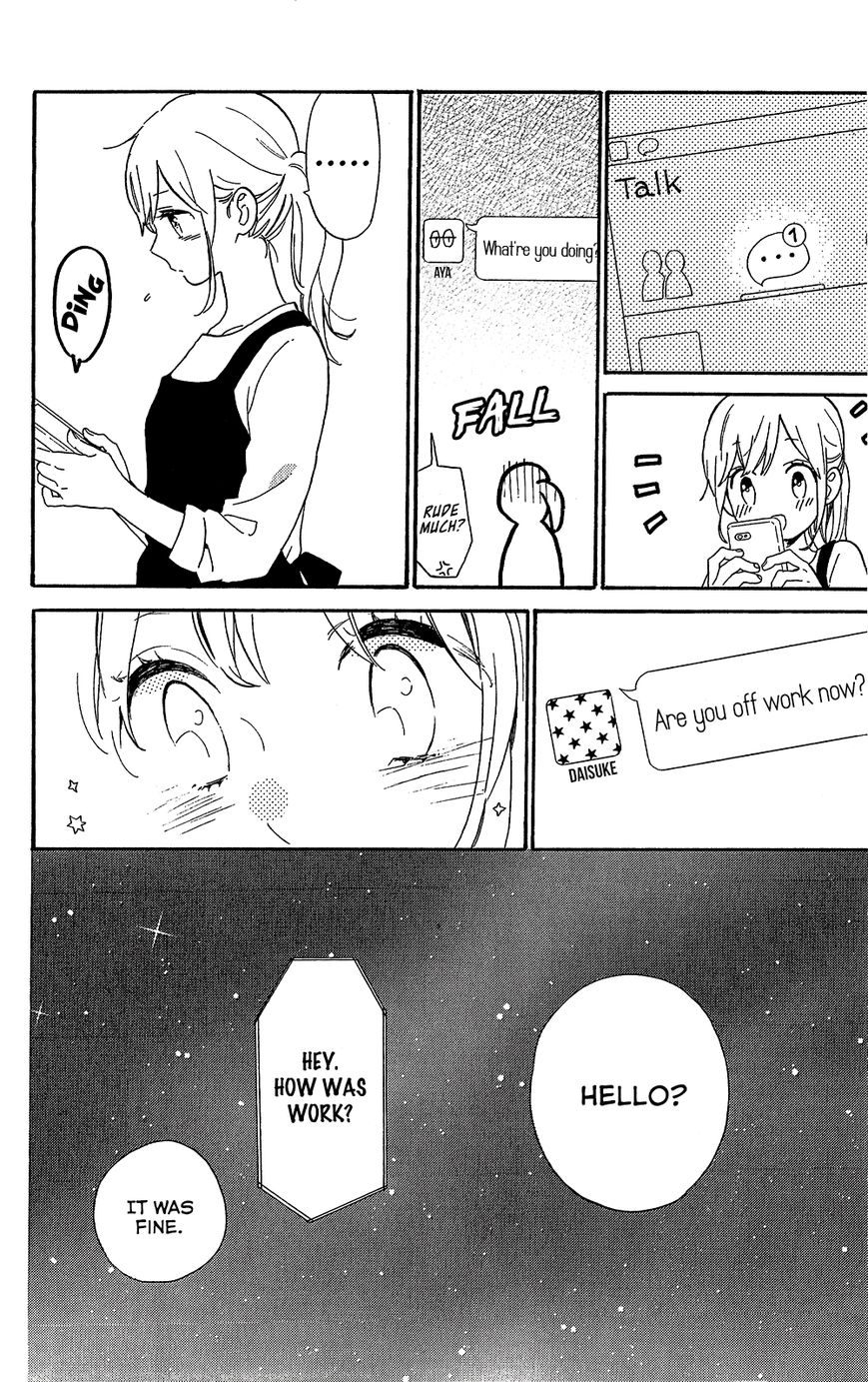Hibi Chouchou Chapter 75.6 page 9 - Chapter 75.6 : Daisuke and Yuri