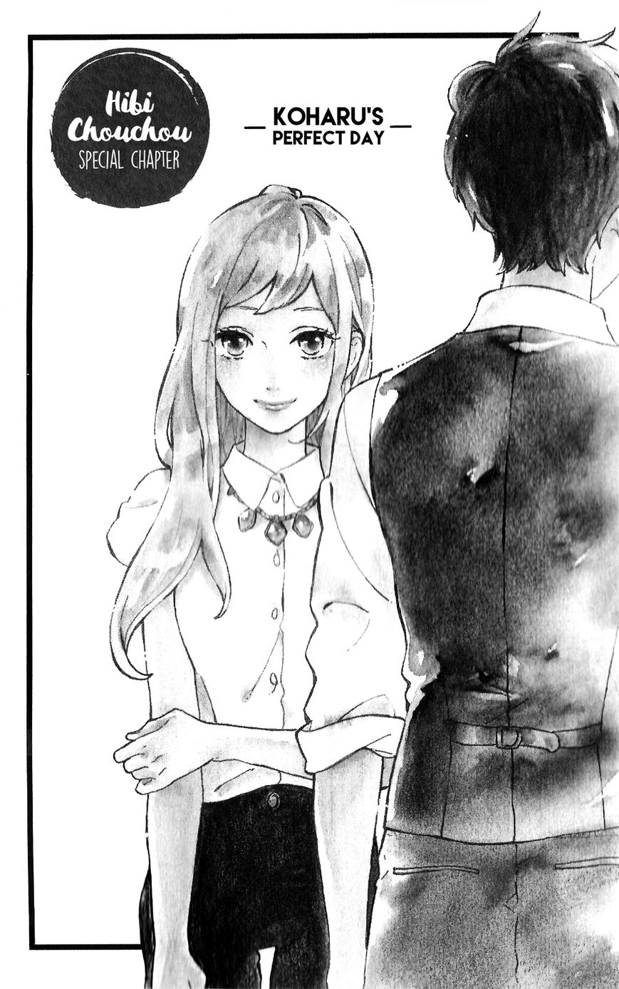 Hibi Chouchou Chapter 75.7 page 1 - Chapter 75.7 : Koharu's Perfect Day