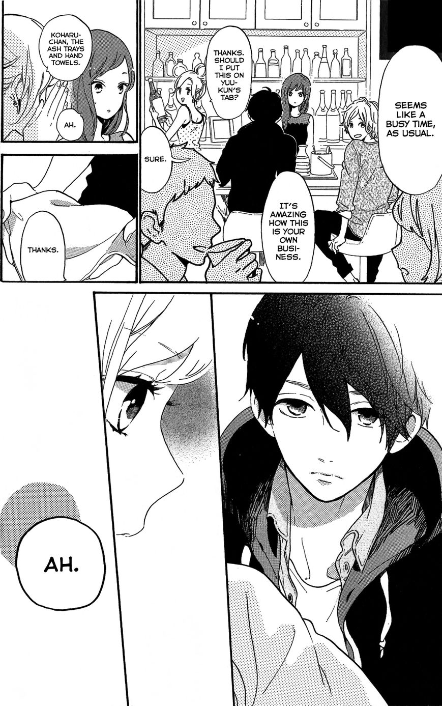 Hibi Chouchou Chapter 75.7 page 10 - Chapter 75.7 : Koharu's Perfect Day