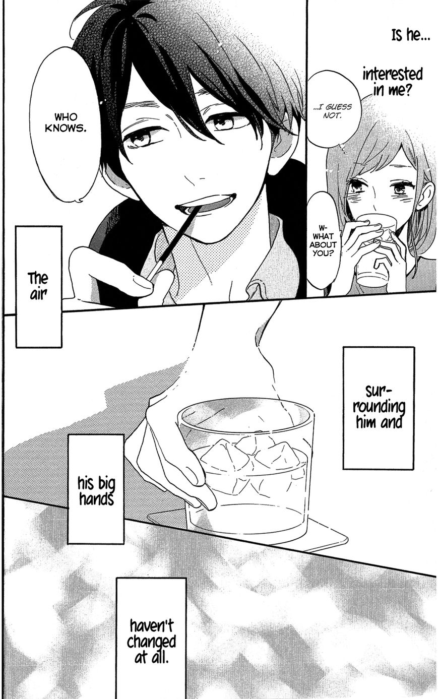 Hibi Chouchou Chapter 75.7 page 12 - Chapter 75.7 : Koharu's Perfect Day