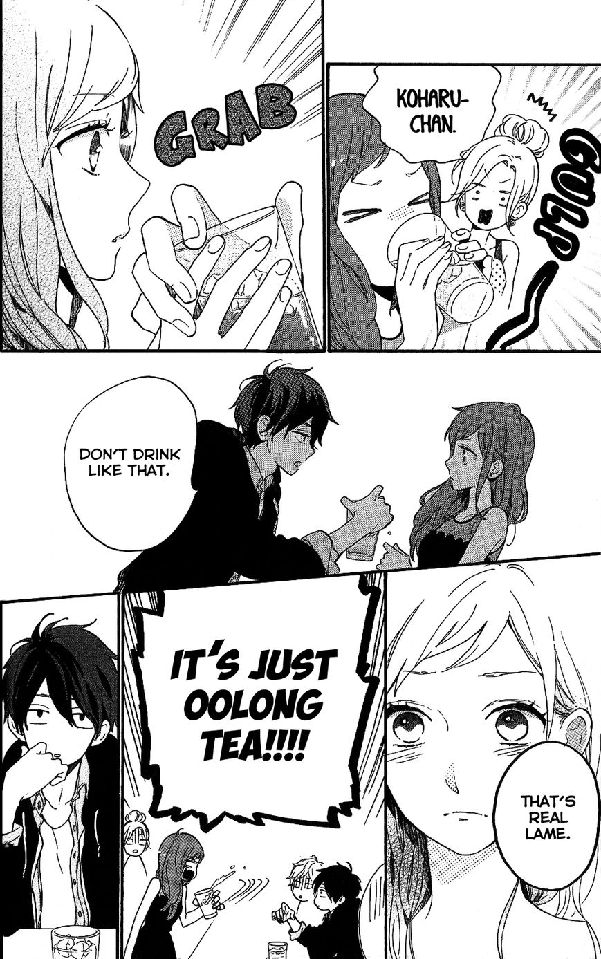 Hibi Chouchou Chapter 75.7 page 14 - Chapter 75.7 : Koharu's Perfect Day