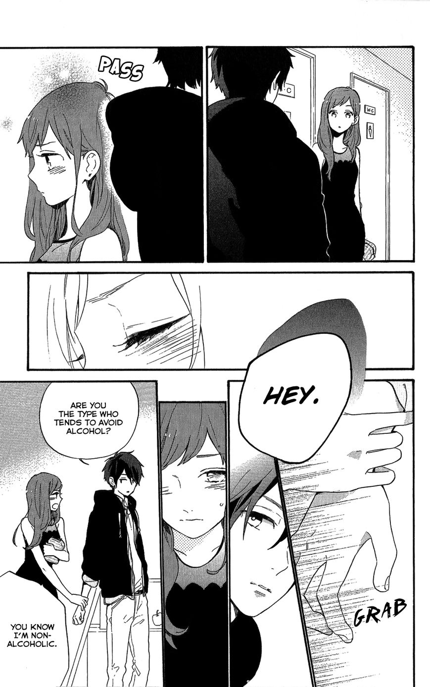 Hibi Chouchou Chapter 75.7 page 17 - Chapter 75.7 : Koharu's Perfect Day