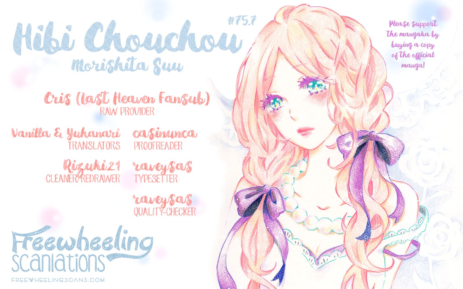 Hibi Chouchou Chapter 75.7 page 2 - Chapter 75.7 : Koharu's Perfect Day