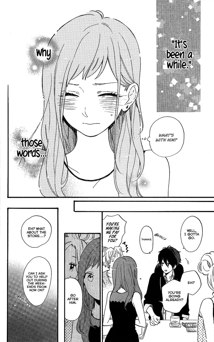 Hibi Chouchou Chapter 75.7 page 20 - Chapter 75.7 : Koharu's Perfect Day