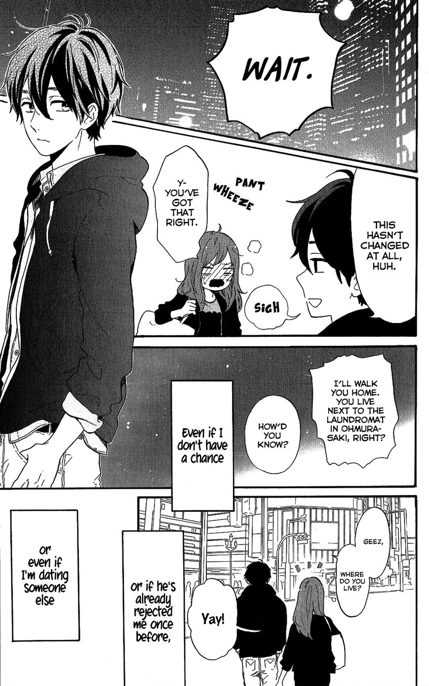 Hibi Chouchou Chapter 75.7 page 21 - Chapter 75.7 : Koharu's Perfect Day