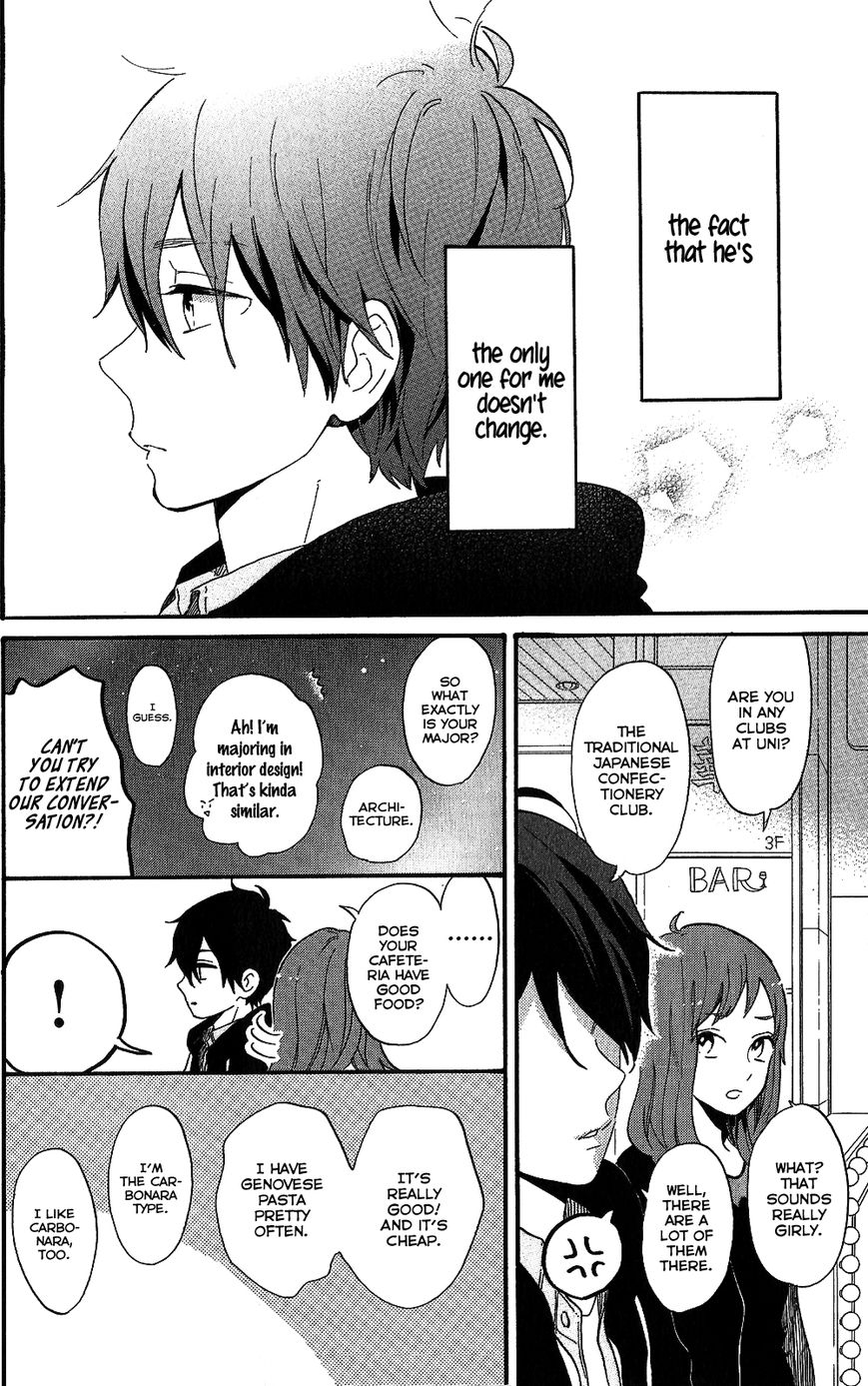 Hibi Chouchou Chapter 75.7 page 22 - Chapter 75.7 : Koharu's Perfect Day