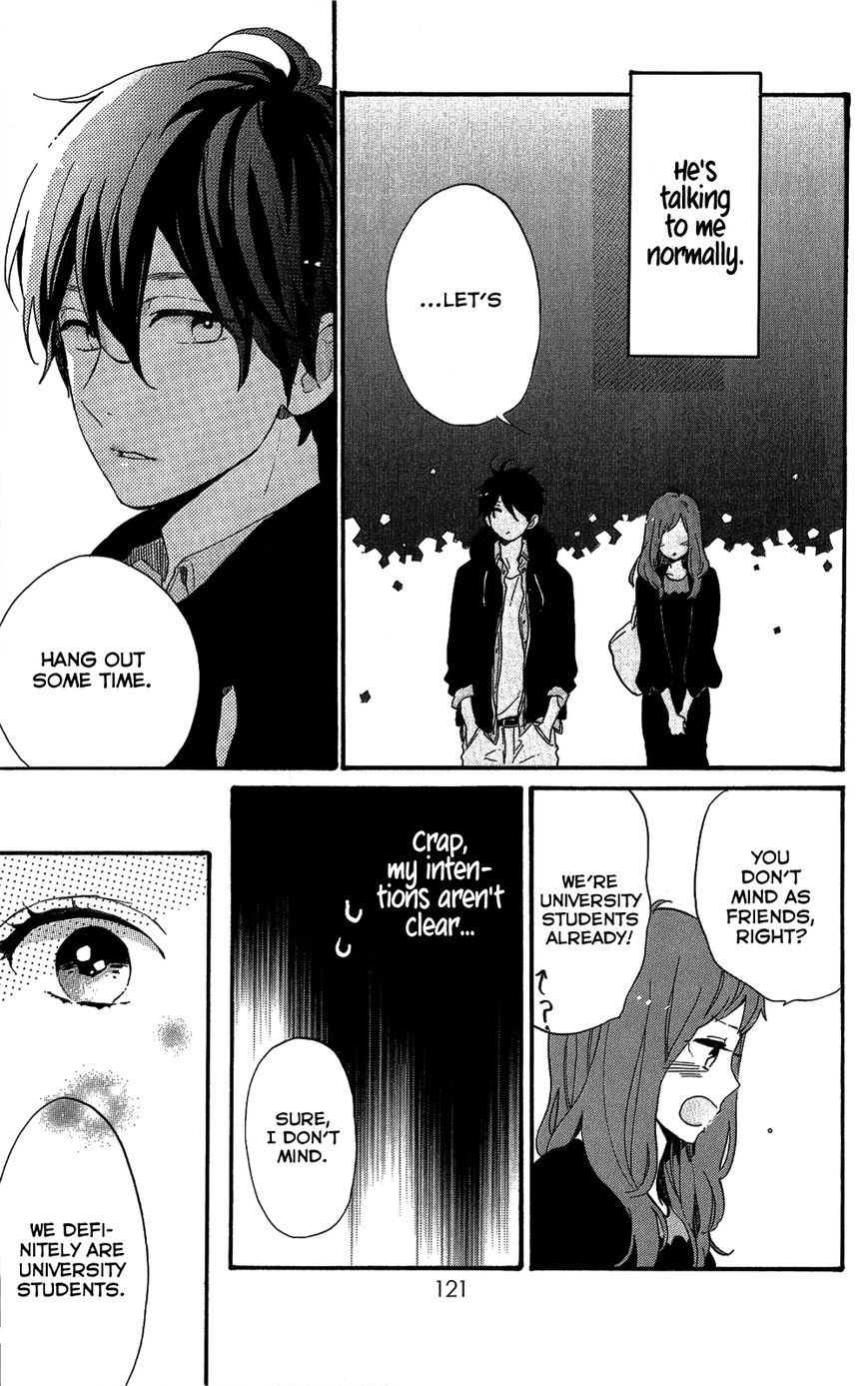 Hibi Chouchou Chapter 75.7 page 23 - Chapter 75.7 : Koharu's Perfect Day