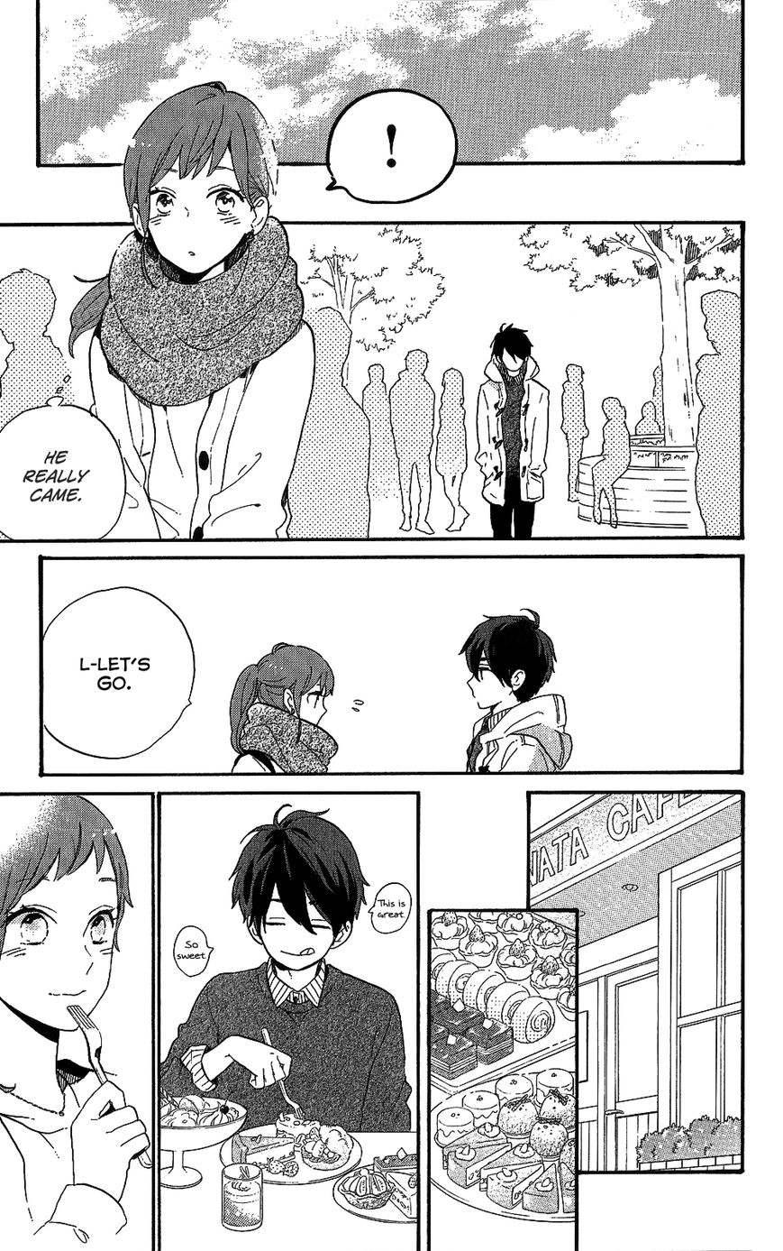 Hibi Chouchou Chapter 75.7 page 25 - Chapter 75.7 : Koharu's Perfect Day