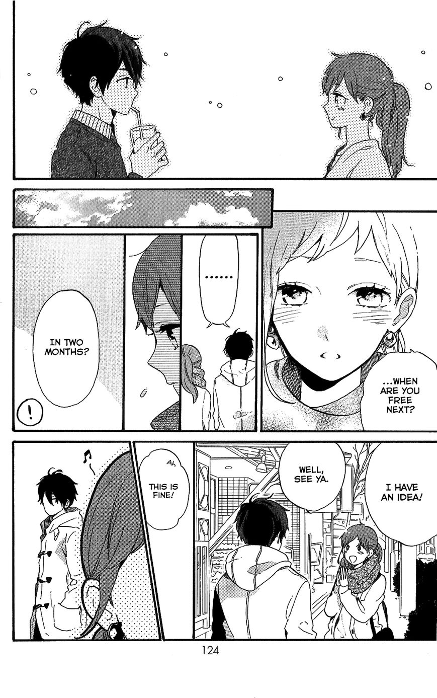 Hibi Chouchou Chapter 75.7 page 26 - Chapter 75.7 : Koharu's Perfect Day