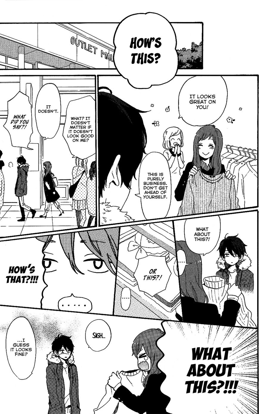 Hibi Chouchou Chapter 75.7 page 27 - Chapter 75.7 : Koharu's Perfect Day