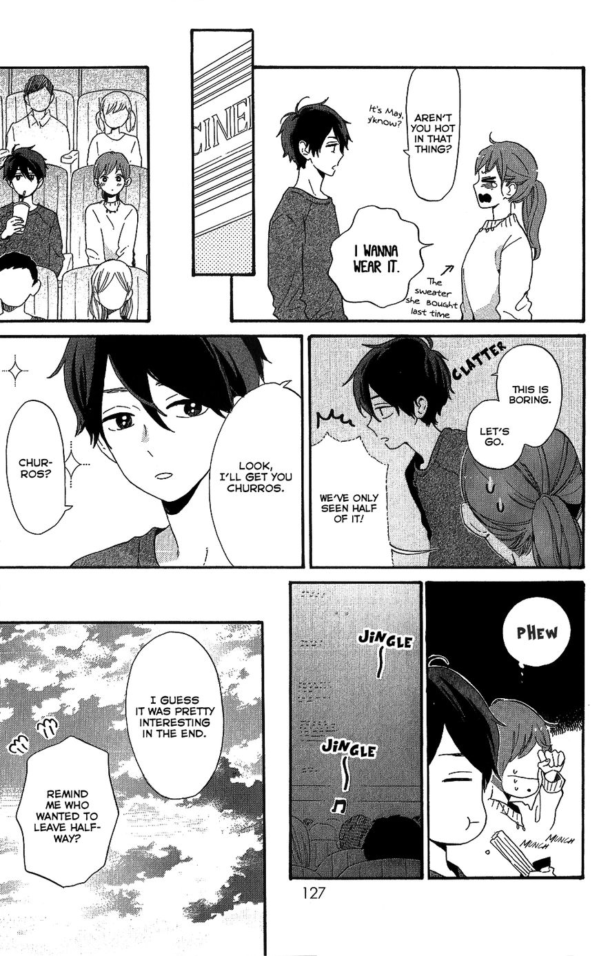 Hibi Chouchou Chapter 75.7 page 29 - Chapter 75.7 : Koharu's Perfect Day