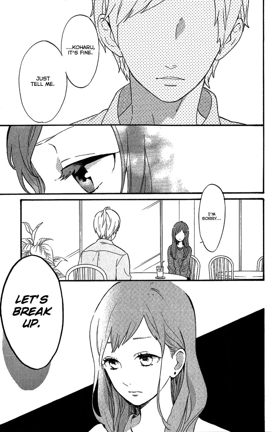 Hibi Chouchou Chapter 75.7 page 3 - Chapter 75.7 : Koharu's Perfect Day