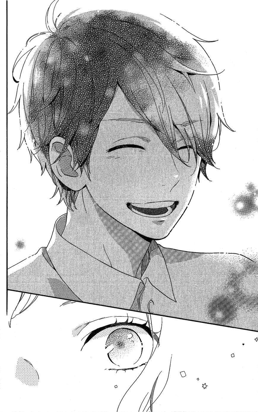 Hibi Chouchou Chapter 75.7 page 32 - Chapter 75.7 : Koharu's Perfect Day