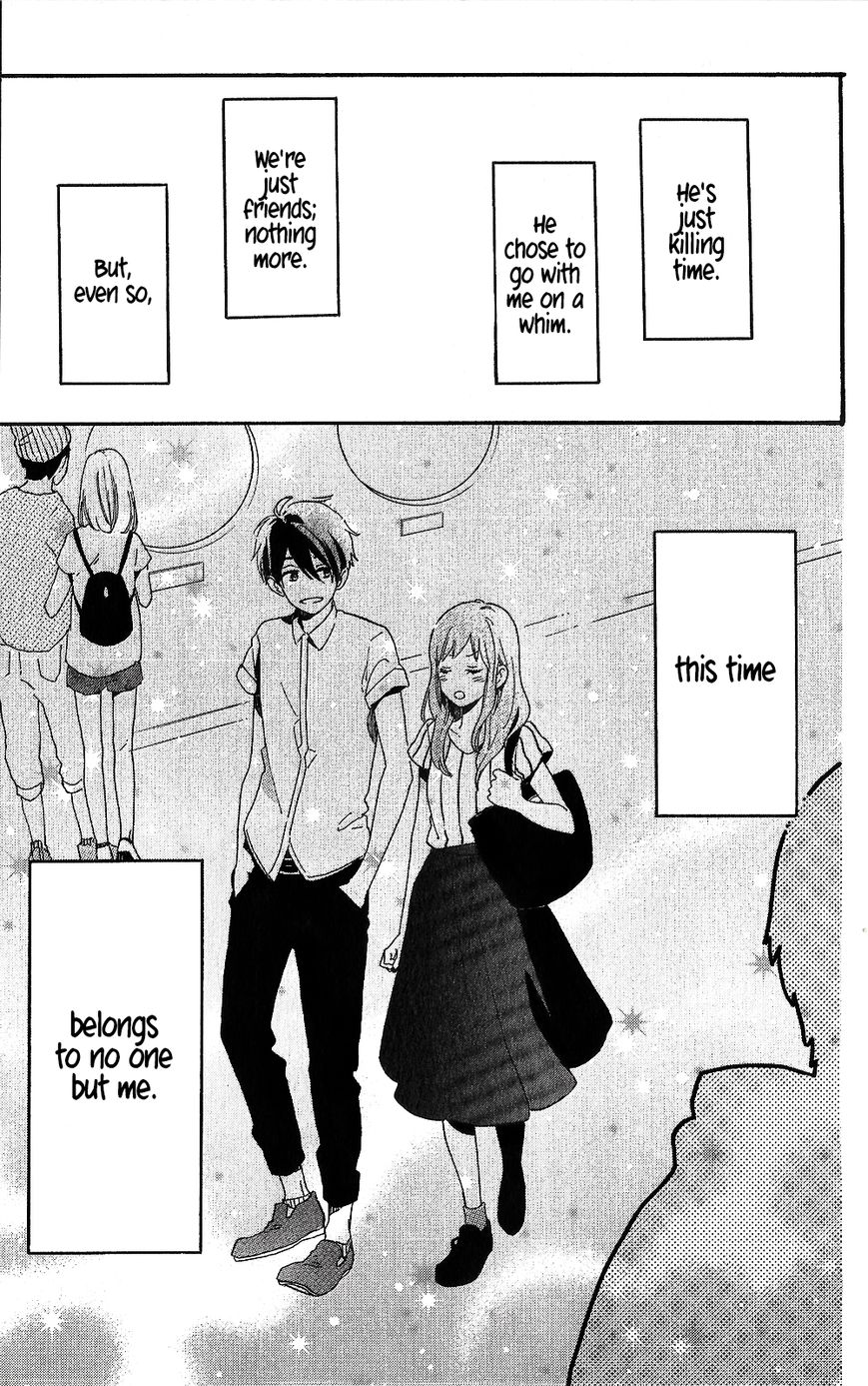Hibi Chouchou Chapter 75.7 page 33 - Chapter 75.7 : Koharu's Perfect Day