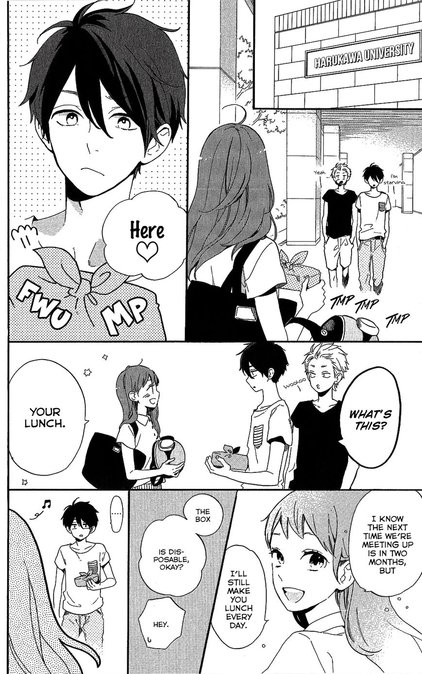 Hibi Chouchou Chapter 75.7 page 34 - Chapter 75.7 : Koharu's Perfect Day