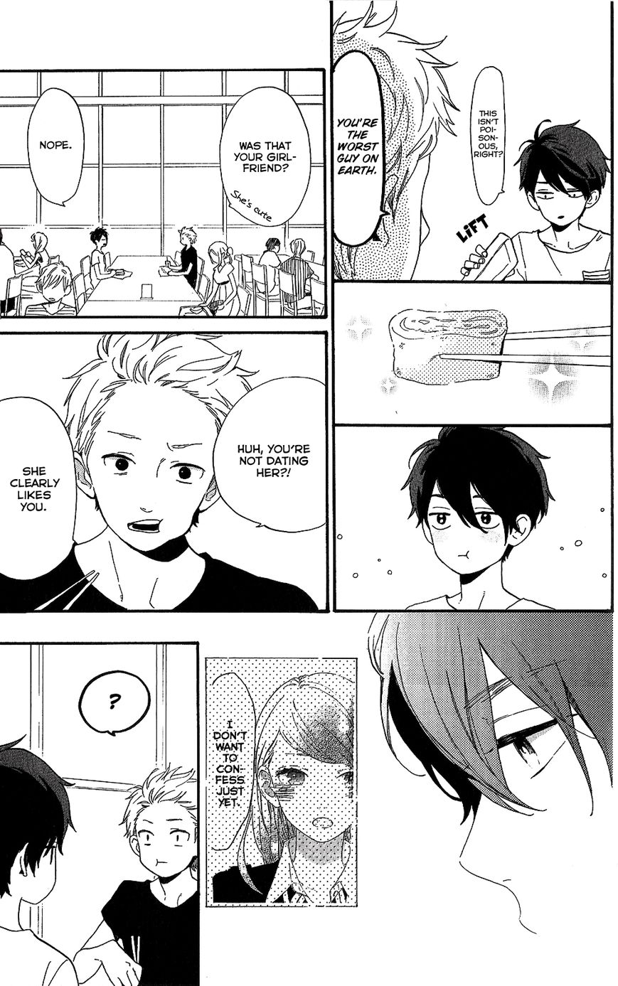 Hibi Chouchou Chapter 75.7 page 35 - Chapter 75.7 : Koharu's Perfect Day