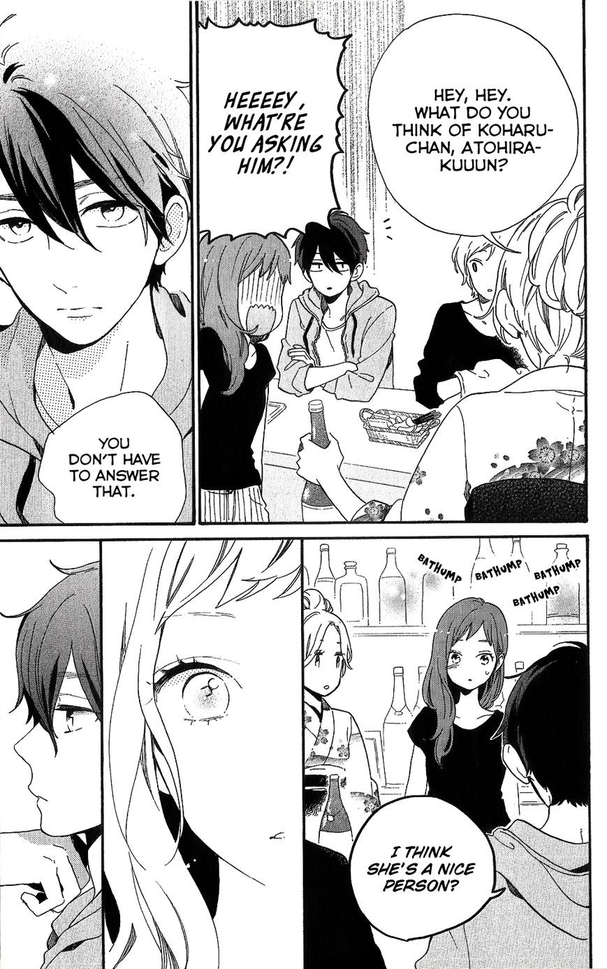 Hibi Chouchou Chapter 75.7 page 37 - Chapter 75.7 : Koharu's Perfect Day