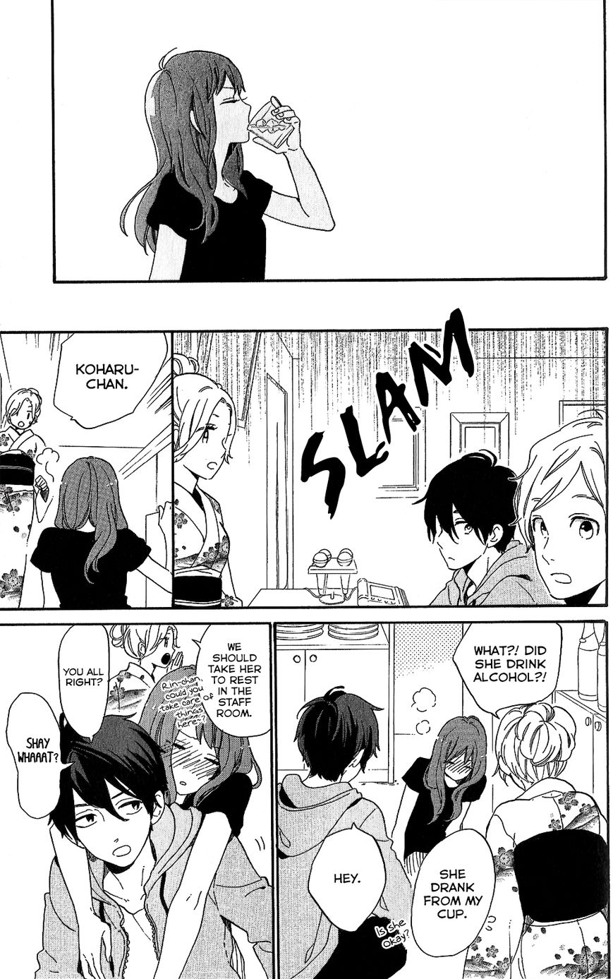 Hibi Chouchou Chapter 75.7 page 39 - Chapter 75.7 : Koharu's Perfect Day