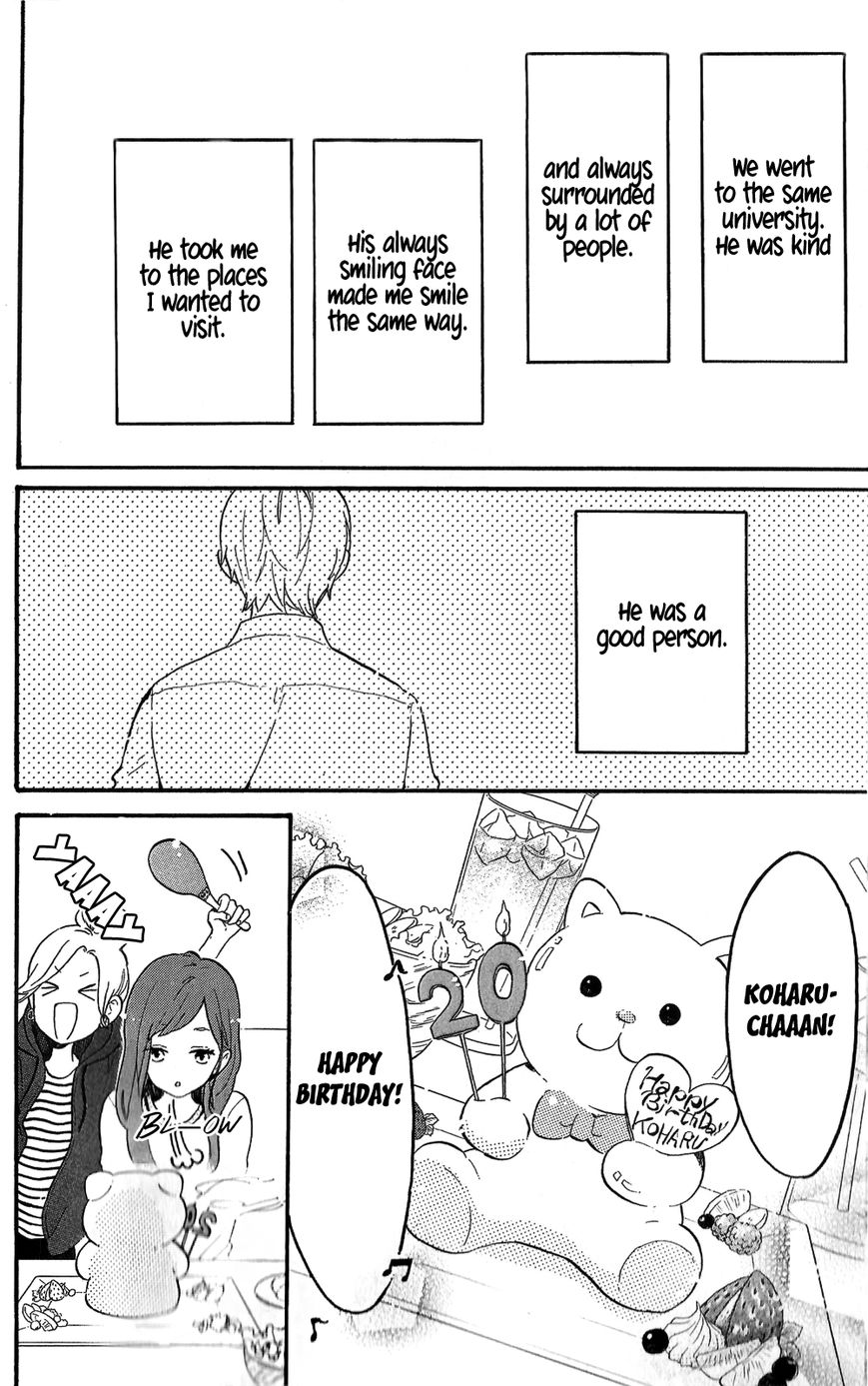 Hibi Chouchou Chapter 75.7 page 4 - Chapter 75.7 : Koharu's Perfect Day
