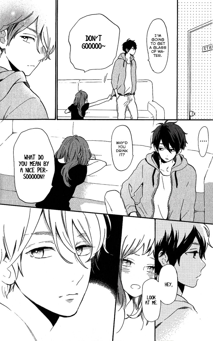 Hibi Chouchou Chapter 75.7 page 40 - Chapter 75.7 : Koharu's Perfect Day