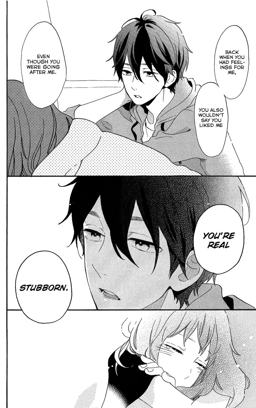 Hibi Chouchou Chapter 75.7 page 44 - Chapter 75.7 : Koharu's Perfect Day