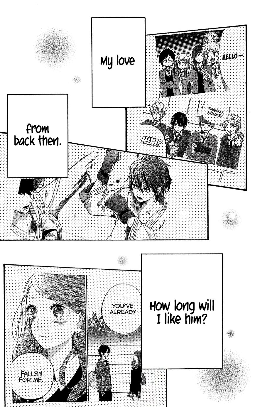Hibi Chouchou Chapter 75.7 page 45 - Chapter 75.7 : Koharu's Perfect Day