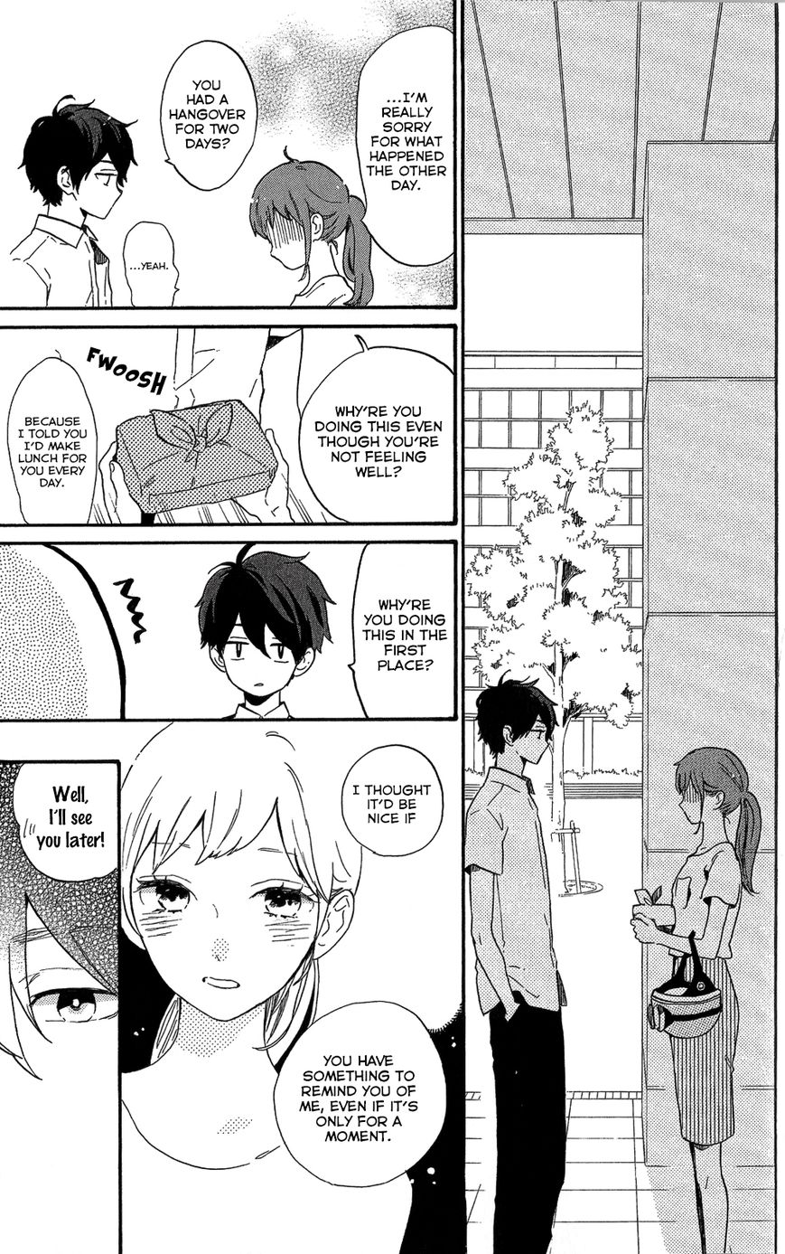 Hibi Chouchou Chapter 75.7 page 47 - Chapter 75.7 : Koharu's Perfect Day