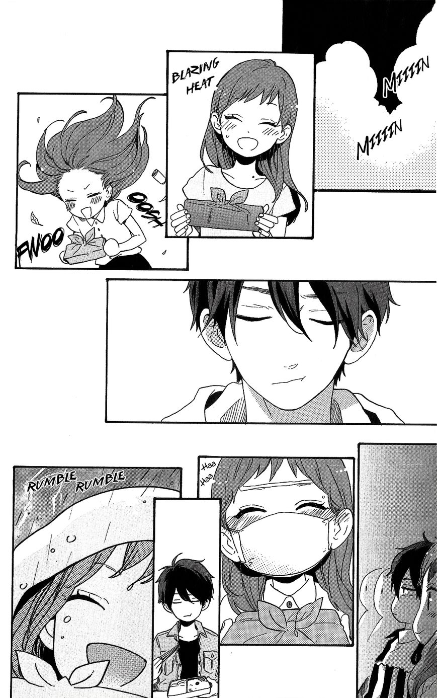 Hibi Chouchou Chapter 75.7 page 48 - Chapter 75.7 : Koharu's Perfect Day