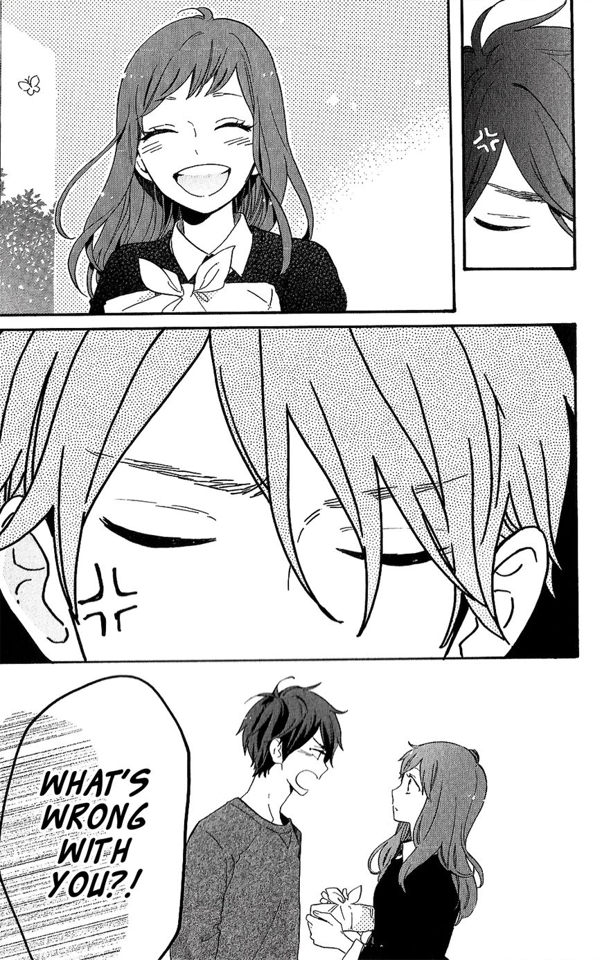 Hibi Chouchou Chapter 75.7 page 49 - Chapter 75.7 : Koharu's Perfect Day